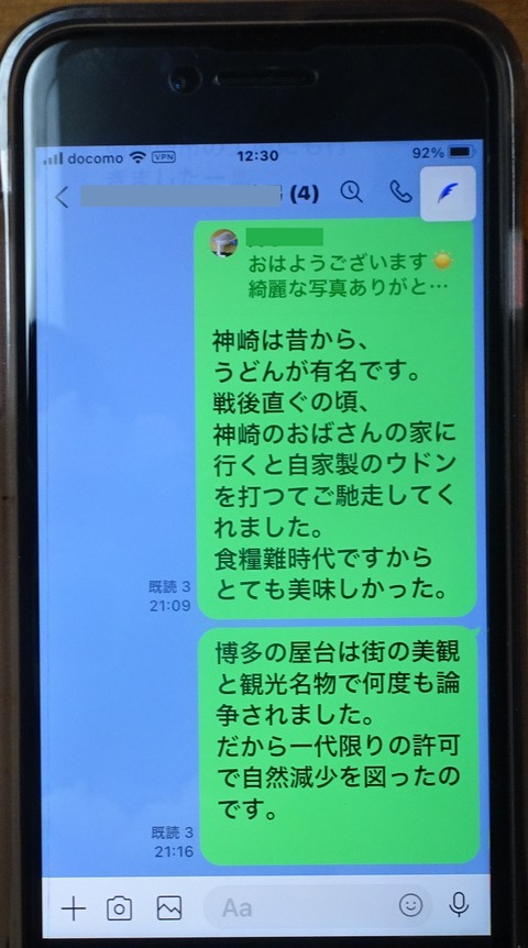 DSC00020