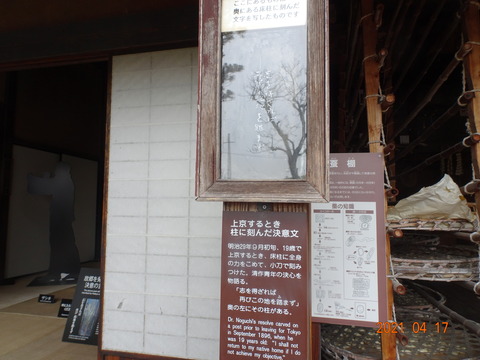DSC00614