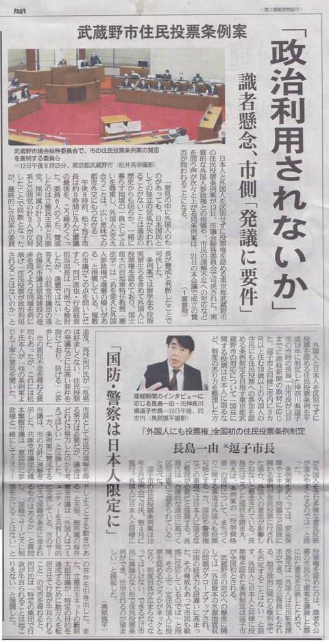 3面