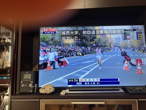 中央大5位