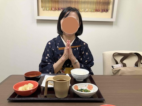 いただきます