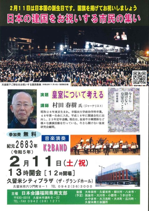 20221212164950976_0001-e1670916934491-725x1024