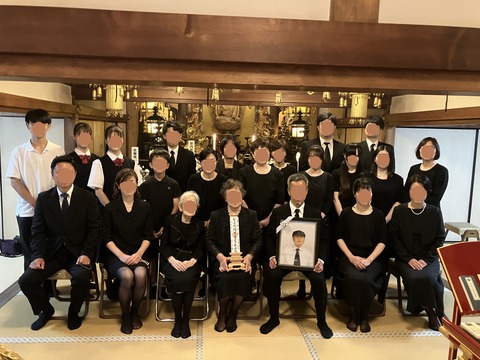 葬式