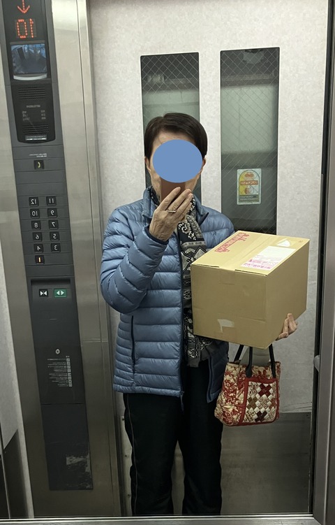 出かけ