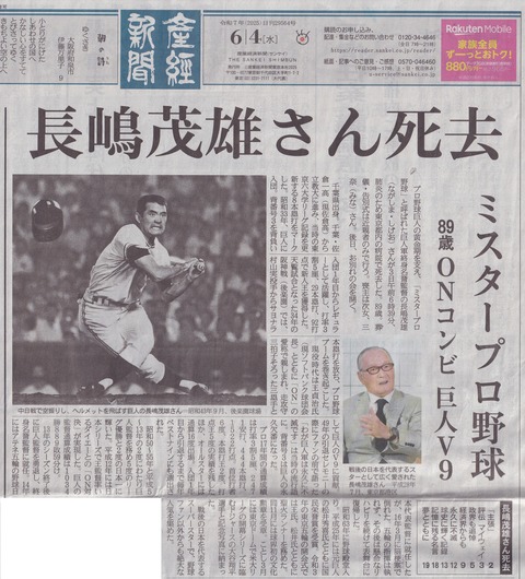 下