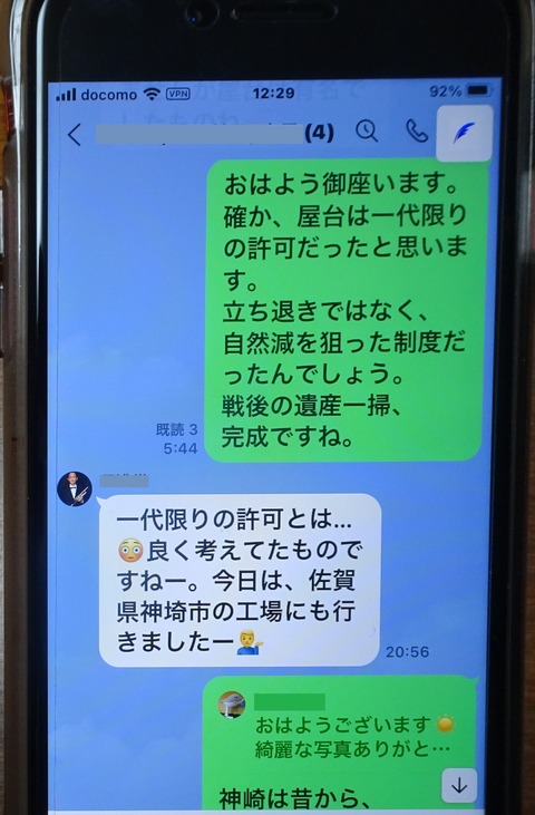 DSC00019