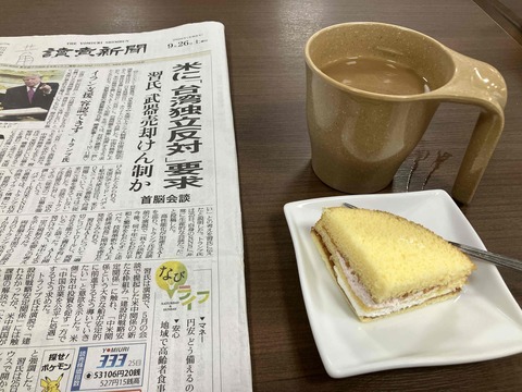いちごサンドパン