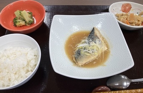saba