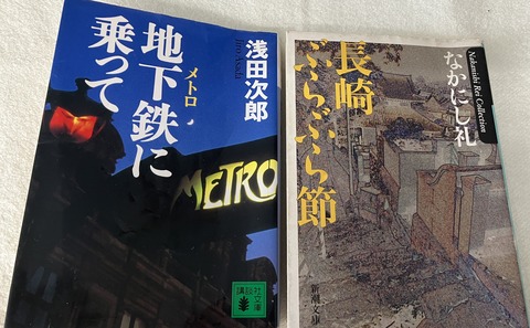 読書1