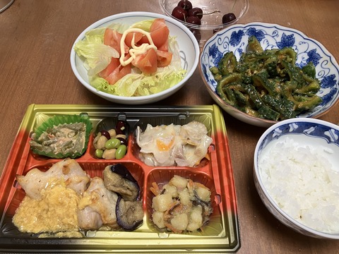 yuusyoku