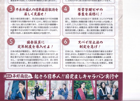 IMG_20250629_002の下