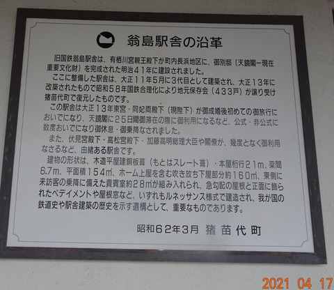 DSC00631