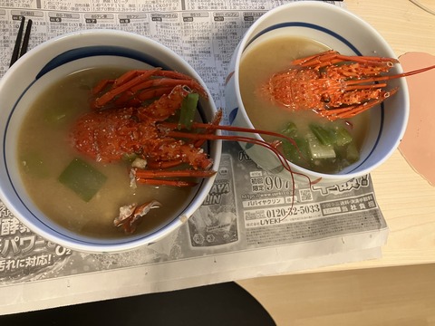 伊勢海老2