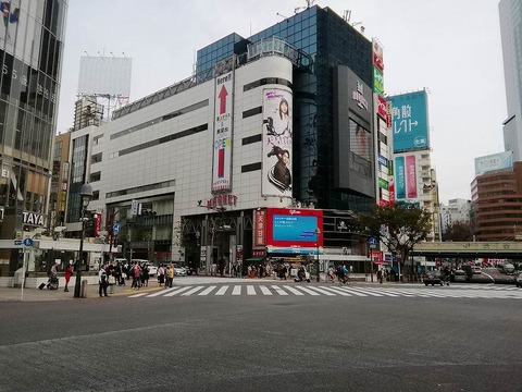 天津甘栗渋谷