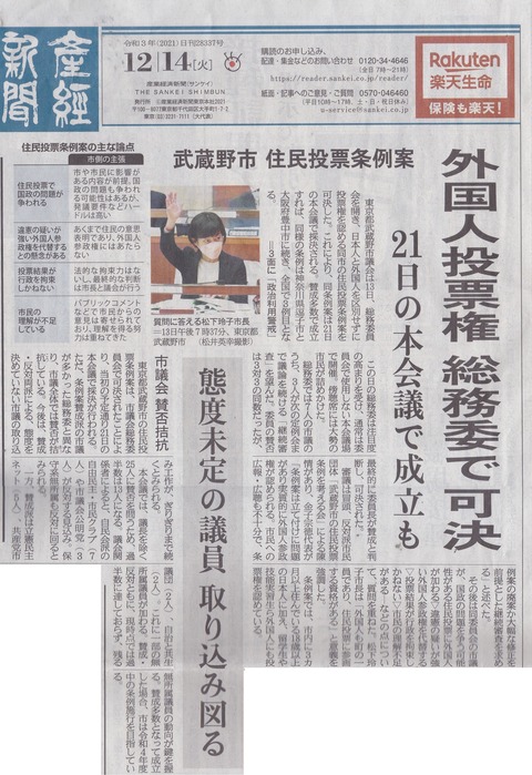 1面