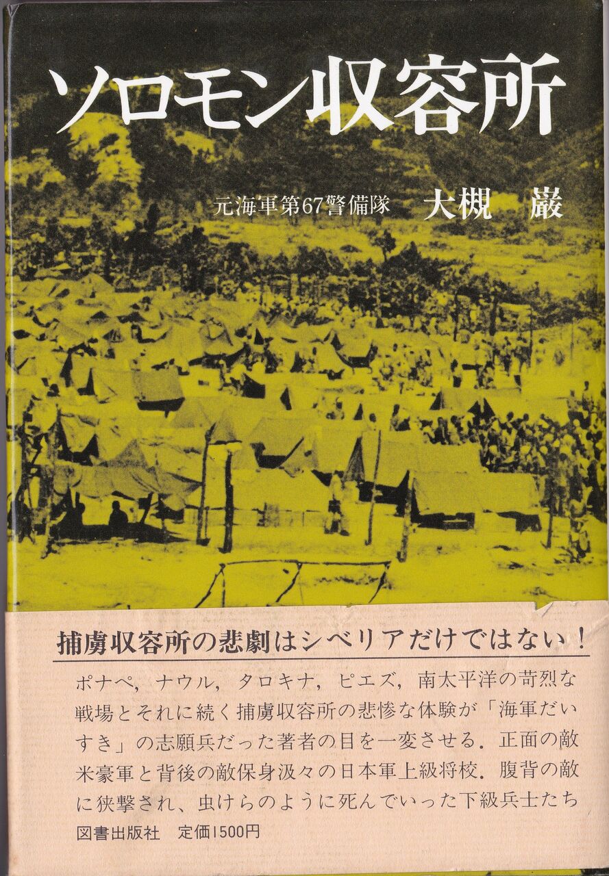こりあうぉっちんぐ 海軍 こりあうぉっちんぐ 海軍