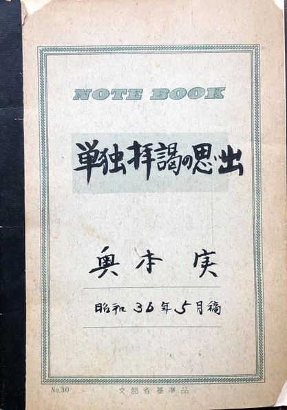 4-2