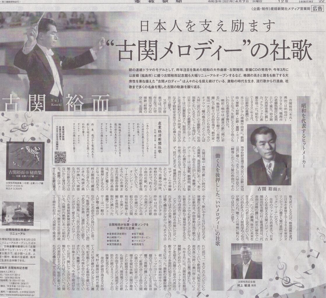 おてんば歳 日々録 暇だから