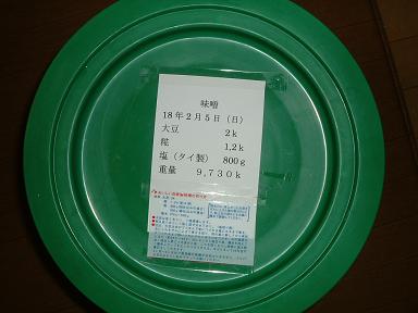 205_picture