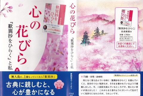 本