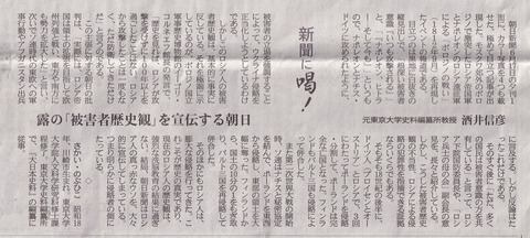 酒井先生