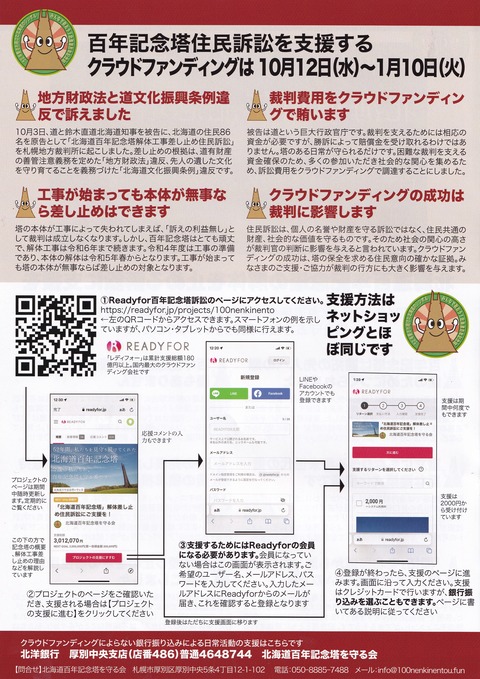 クラウドura