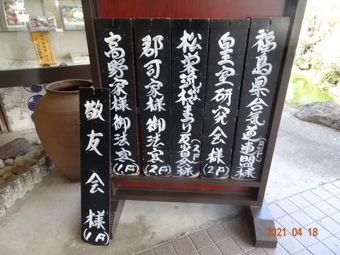 DSC00744