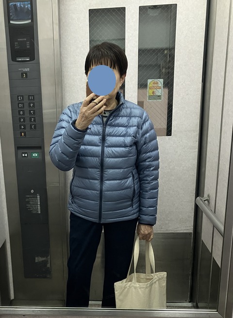 外出