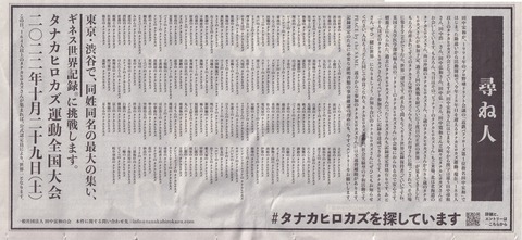 だからなに