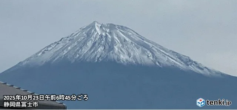 20251023-00032222-tenki-000-1-view