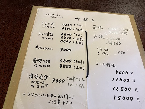 181