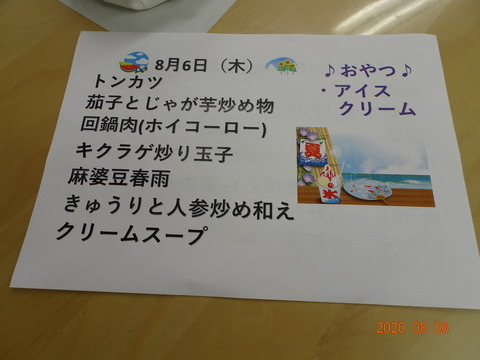 DSC03026