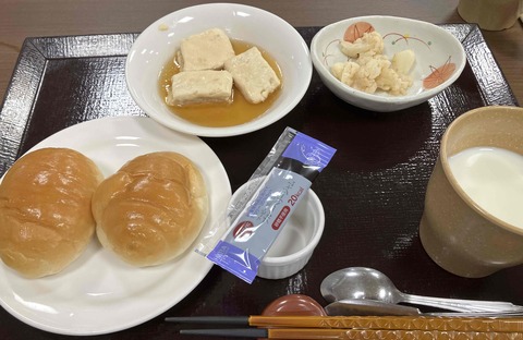 asagohan