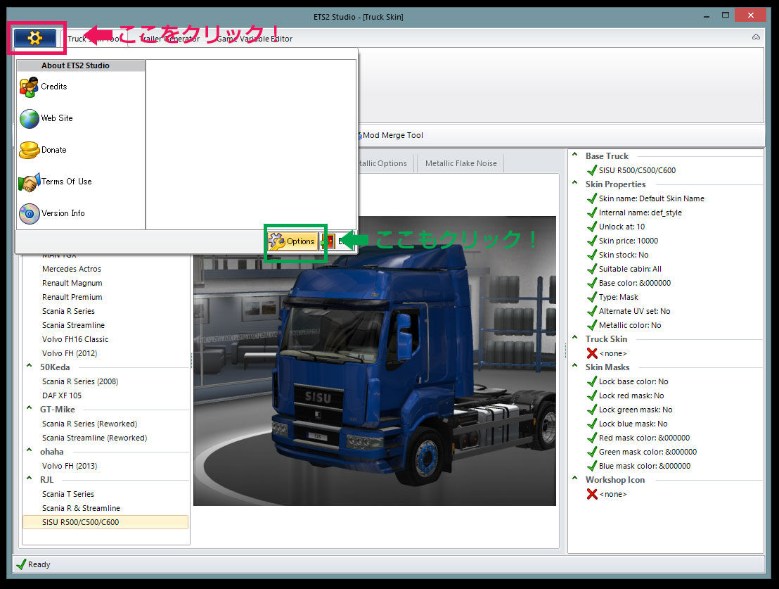 Ets2 Studio の使い方 下準備編 Part1 Ets2であそぼ Ets2 Studio の使い方 下準備編 Part1 Ets2であそぼ
