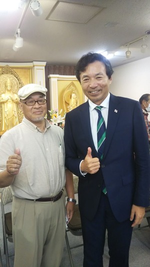 及川 幸久 クワイト フランク リー