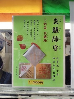 IMG_20240709_103407_20240709114737