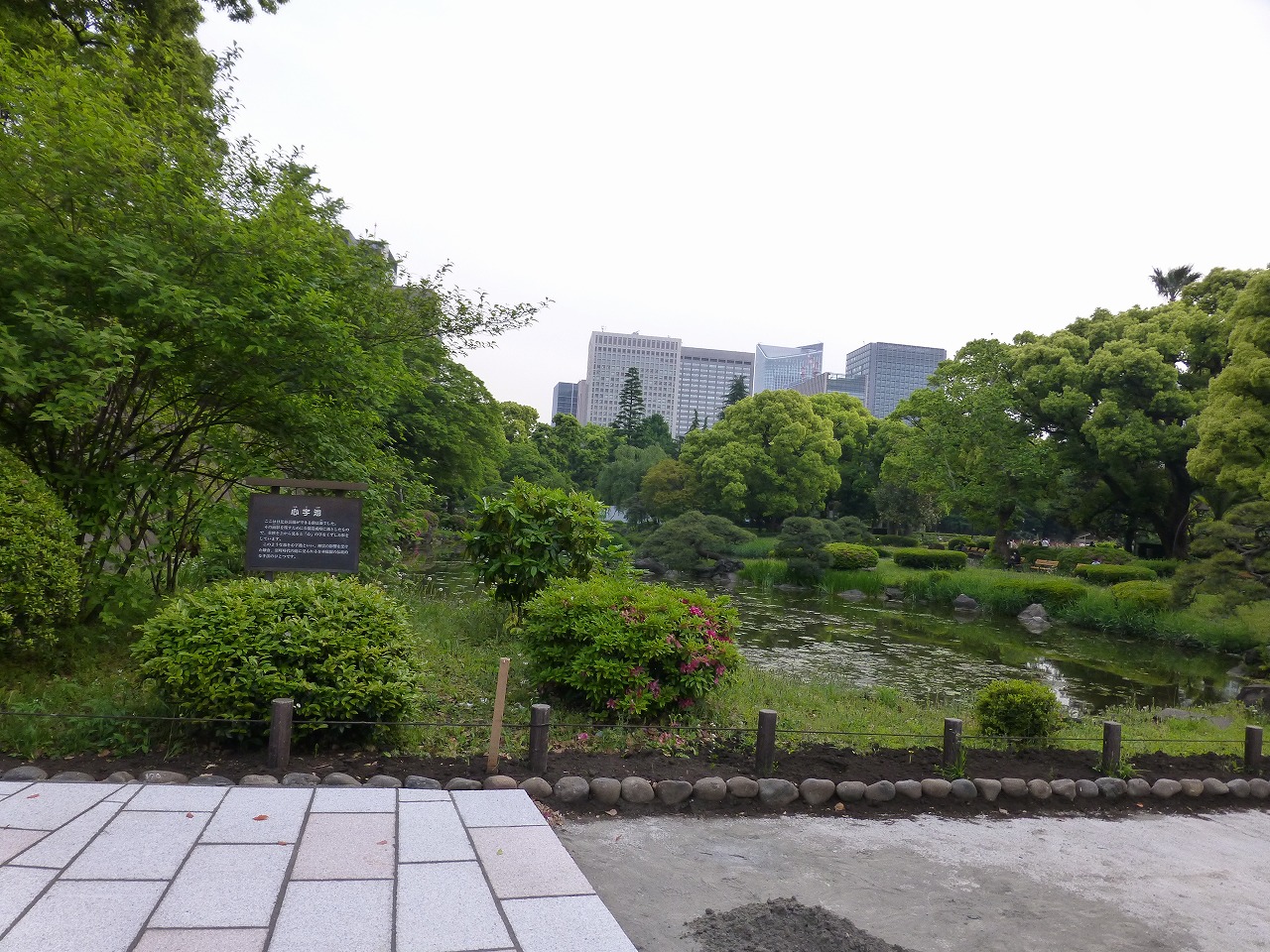 皇居外苑 楠木正成像 Dnタワー21 伊達政宗終焉の地 Mamataroおでかけ日記 皇居外苑 楠木正成像 Dnタワー21 伊達政宗終焉の地 Mamataroおでかけ日記