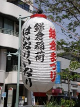 �Ϥ�ʤꤤ�ʤ�