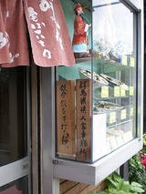 s-13¡§56»³ºêÊýÂå¤Î¤ì¤ó