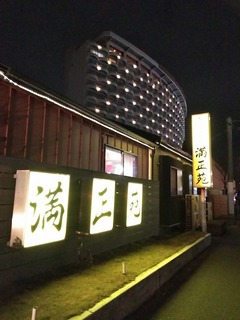 s-IMG_20200108_210919