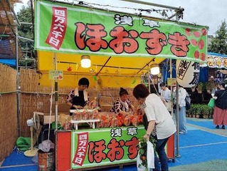 IMG_20240709_102407_20240709114758