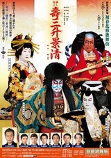 s-shinbashi_201401ff