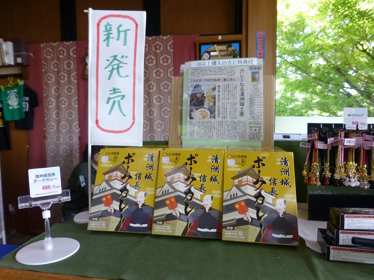 いざ桶狭間 清洲公園の織田信長公銅像 Mamataroおでかけ日記 いざ桶狭間 清洲公園の織田信長公銅像 Mamataroおでかけ日記