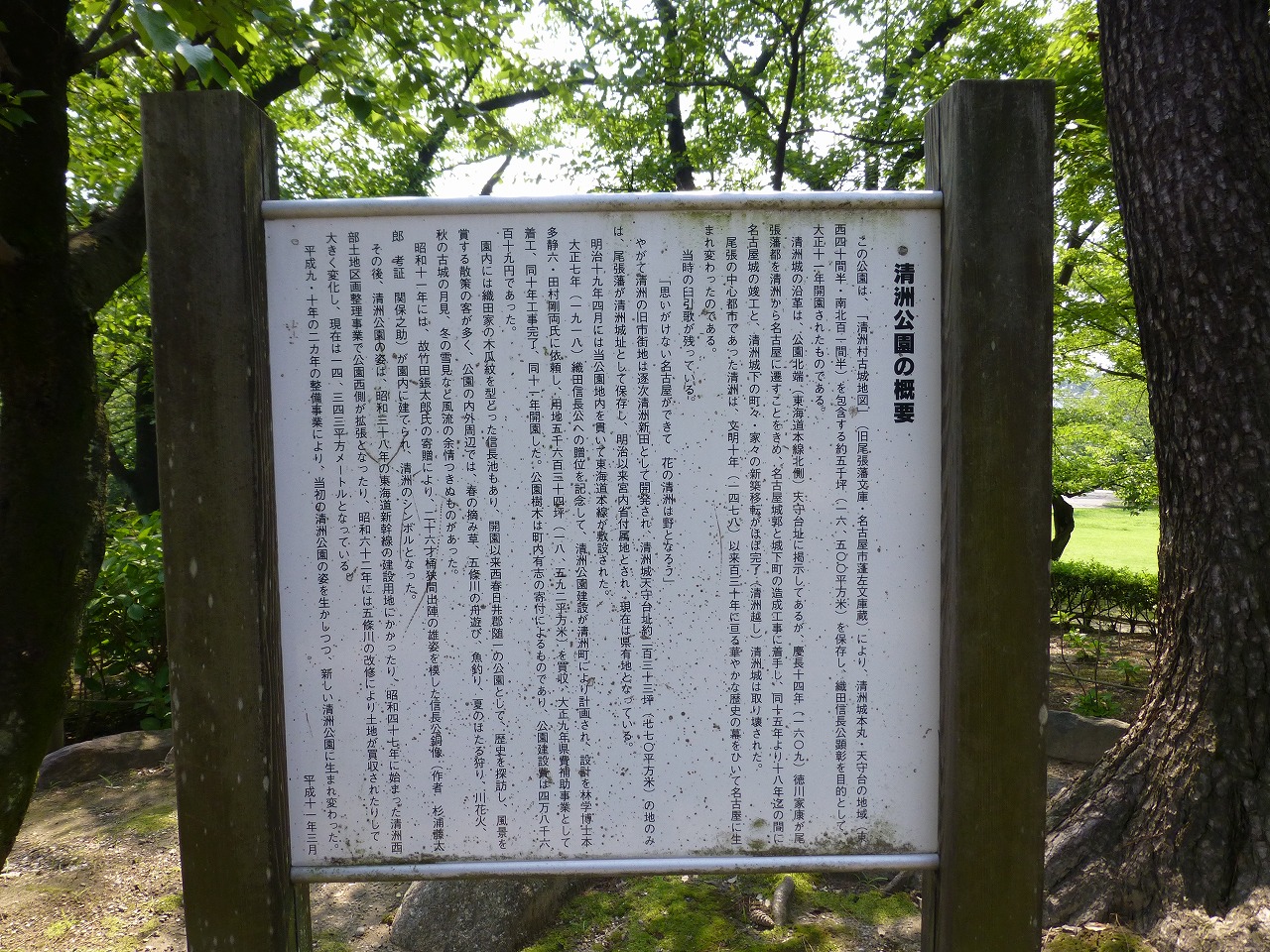 いざ桶狭間!!清洲公園の織田信長公銅像♡ 190728 : mamataro いざ桶狭間!!清洲公園の織田信長公銅像♡ 190728 : mamataro