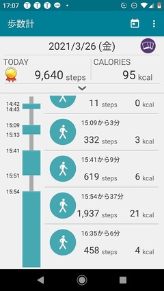 s-Screenshot_20210326-170754 (2)