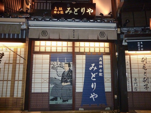 水彩画『浅草 伝法院通り』 水彩画『浅草 伝法院通り』