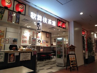 s-IMG_20220107_140432