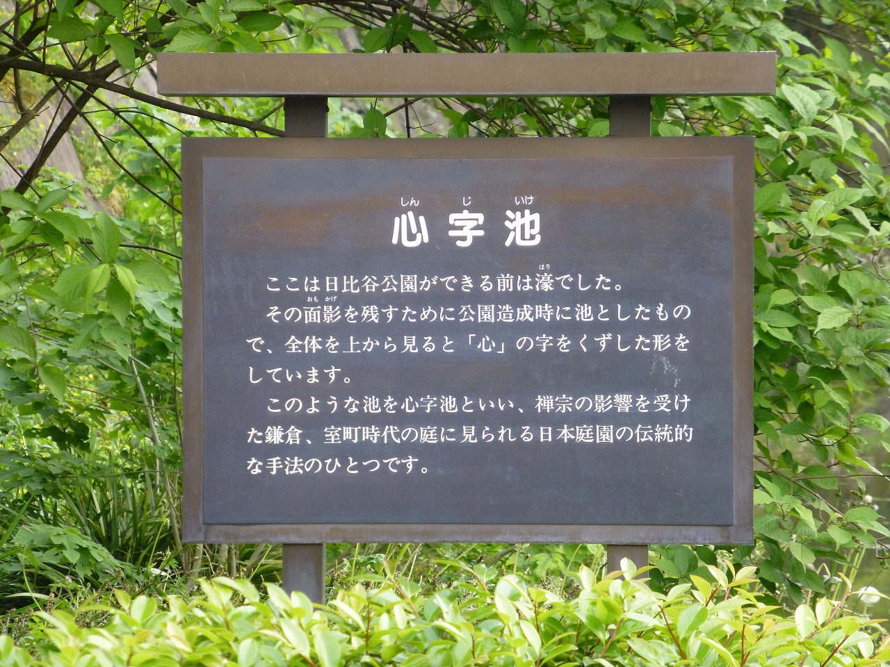 皇居外苑 楠木正成像 Dnタワー21 伊達政宗終焉の地 Mamataroおでかけ日記 皇居外苑 楠木正成像 Dnタワー21 伊達政宗終焉の地 Mamataroおでかけ日記