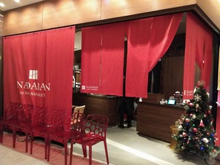 s-IMG_20191122_181536