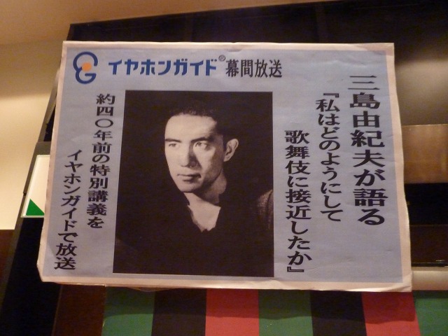 三島由紀夫 朗読LP 椿説弓張月 上巻 コロムビア 三島由紀夫 朗読LP 椿説弓張月 上巻 コロムビア